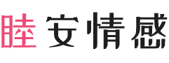 西班牙马德里女性情感咨询